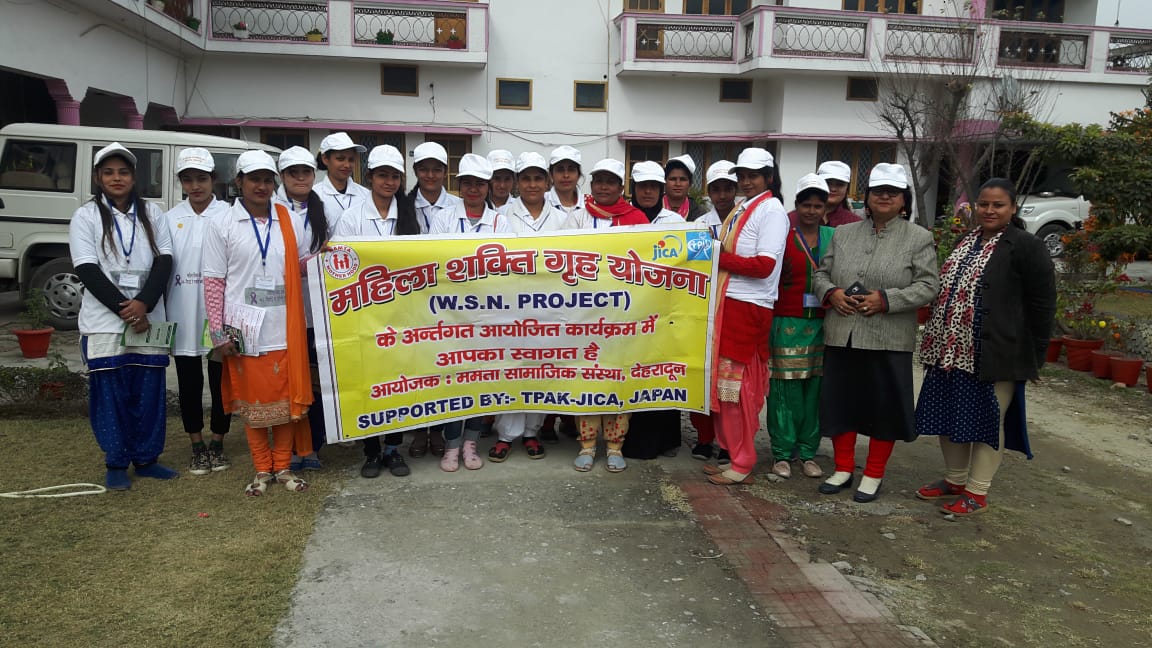 Women Empowerment
